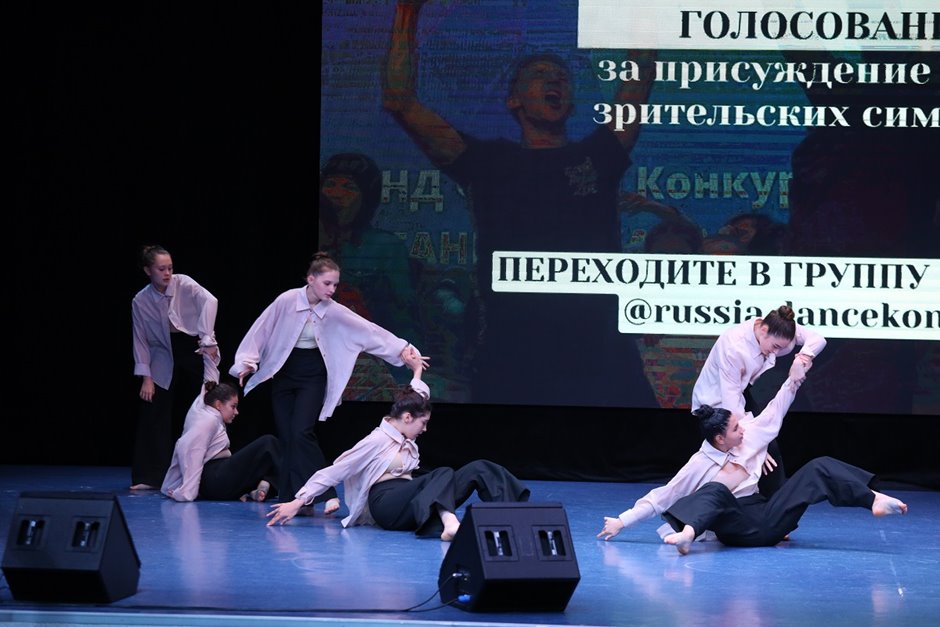 Танцуй Россия- (95)